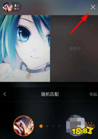 快手pk怎么挂断对方视频 直播连麦中途怎么关掉