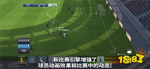 实况球会经理人