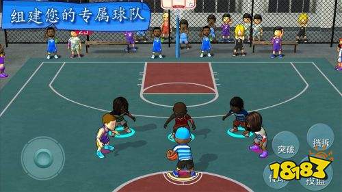 街头篮球排行_街篮手游合集下载_街篮手游排行榜_18183手游网