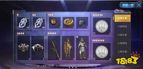 和平精英五爪金龙最省钱获取方法介绍