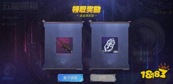 和平精英五爪金龙最省钱获取方法介绍