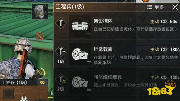 和平精英组合技活动怎么样 组合技活动攻略