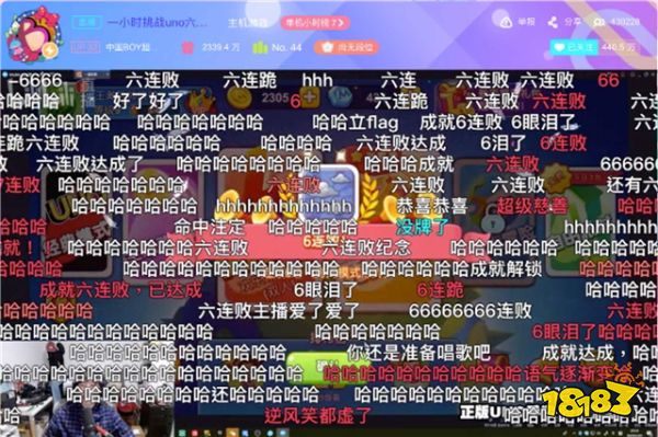 《一起优诺》欢乐多!知名主播逍遥散人连播3小时：最后亿局!