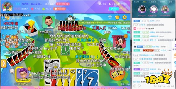 《一起优诺》欢乐多!知名主播逍遥散人连播3小时：最后亿局!