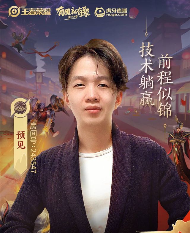 零零后情歌女神加盟《偶像陪练团》 陈雪凝携手吕德华峡谷约战
