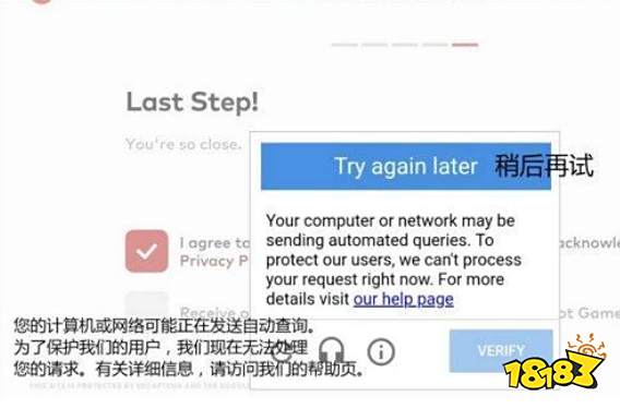 云顶之弈手游创建账户失败怎么回事？创建账户失败解决方法