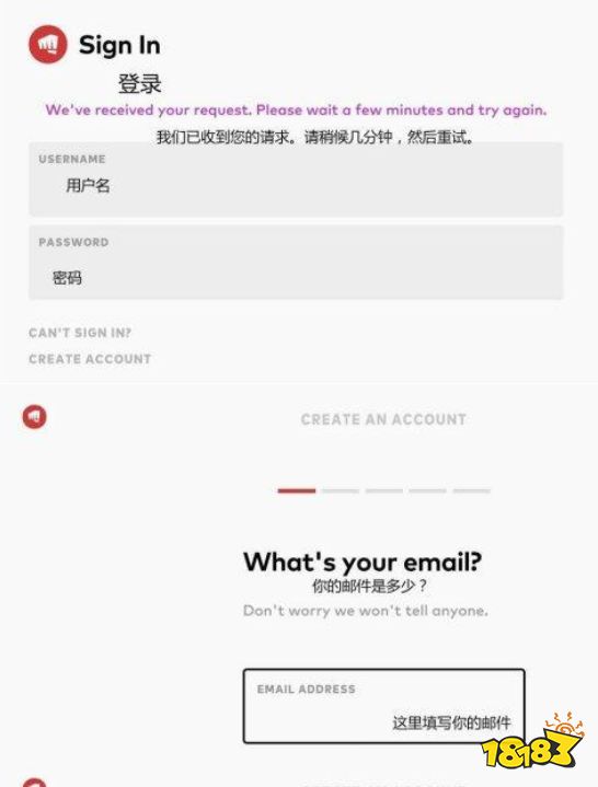 云顶之弈手游注册页面对应的中文翻译一览 热备资讯