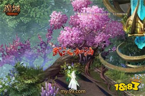 魔域老版本客户端