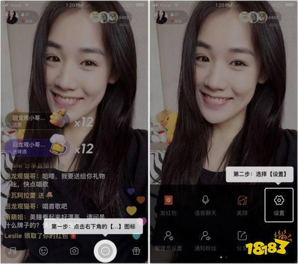 快手管理员怎么踢人或禁言 直播间如何设置敏感词