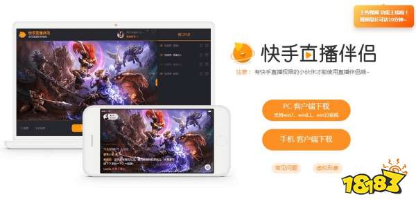 快手直播封面怎么用相册里的照片 详细步骤教程