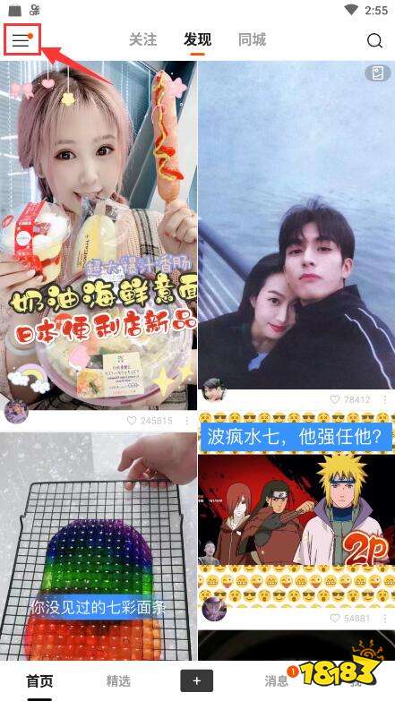 快手播放量怎么看不到 新版快手没有播放量解决