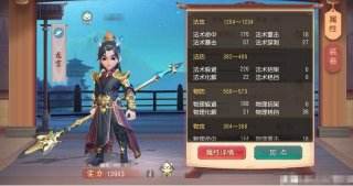 平民龙宫竟有1200法功 暴打狮驼不在话下