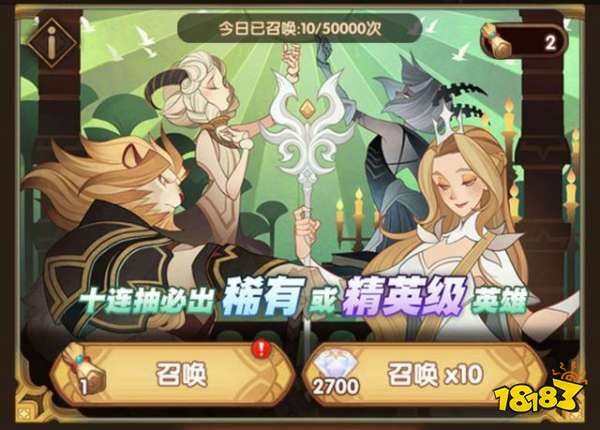 剑与远征兑换码 国服全网最齐礼包兑换码合集