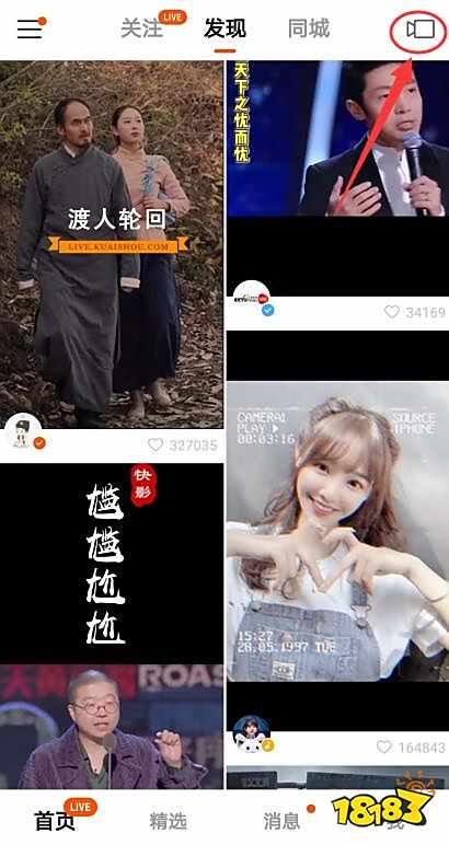 297-200222215F2-51.jpg@!18183