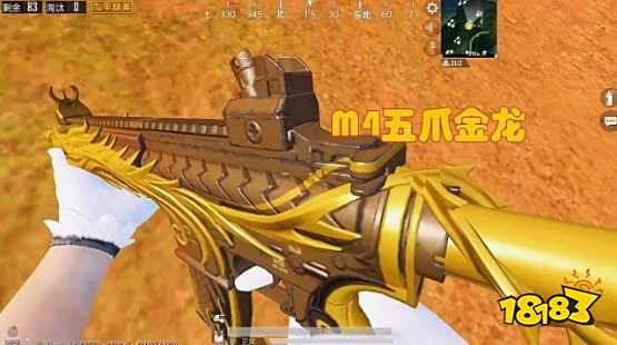 和平精英五爪金龙皮肤能不能赠送 五爪金龙皮肤赠送攻略