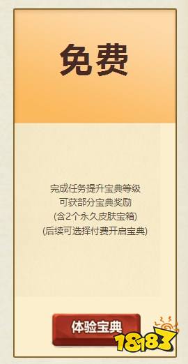 LOL全新腥红之月皮肤怎么获得?lol腥红之月皮肤免费获得方法