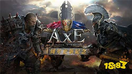 《AxE:背水一战》放出「攻城战」与各项庆祝活动