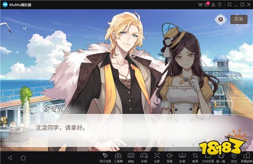 大屏欣赏精致立绘!用MuMu模拟器畅玩《时空中的绘旅人》