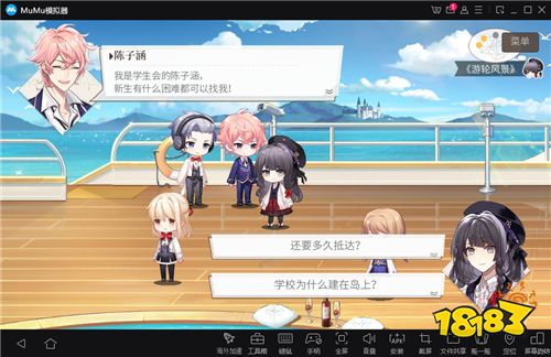 大屏欣赏精致立绘!用MuMu模拟器畅玩《时空中的绘旅人》