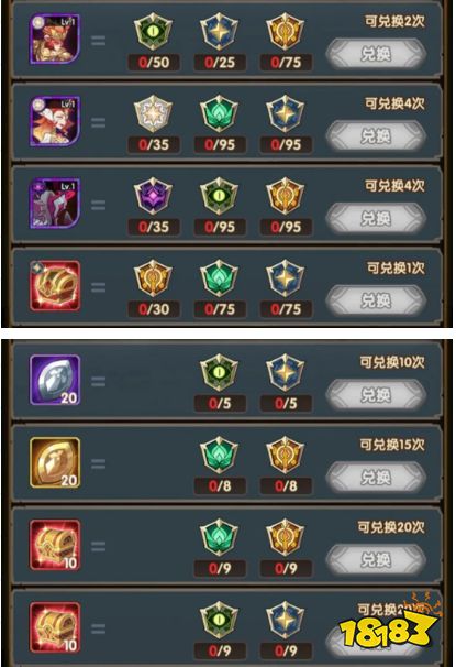 剑与远征演武试炼活动规则 演武试炼奖励一览