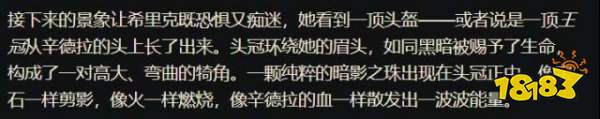 疑似辛德拉新皮肤曝光?测试服更新召唤使头像图标