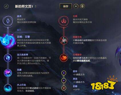 LOL冰枪时光老头怎么玩?lol冰枪时光老头玩法详解