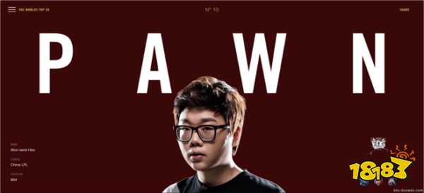 Looper直播透露:Pawn伤病严重不用服兵役