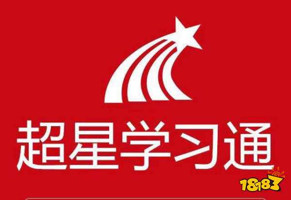 超新尔雅刷课开倍速(超星尔雅用倍速播放会影响成绩吗)