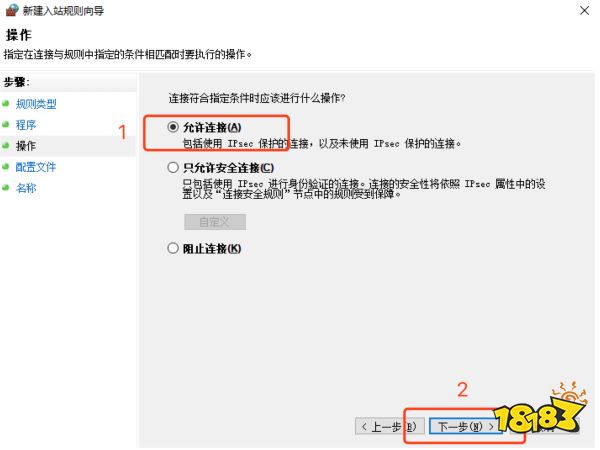 快手直播伴侣投屏失败咋回事 一般是防火墙问题