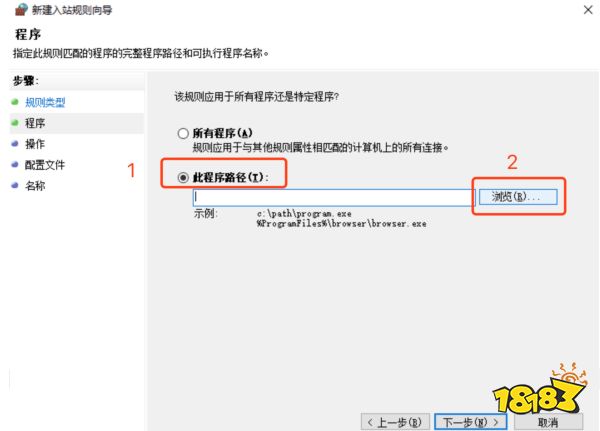 快手直播伴侣投屏失败咋回事 一般是防火墙问题