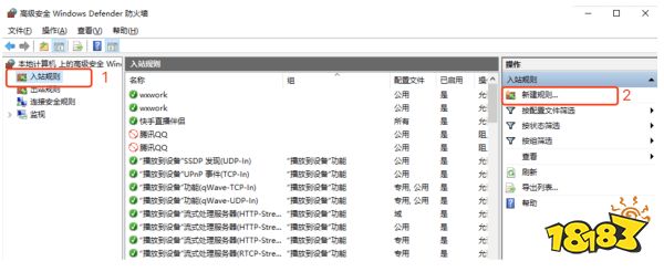 快手直播伴侣投屏失败咋回事 一般是防火墙问题