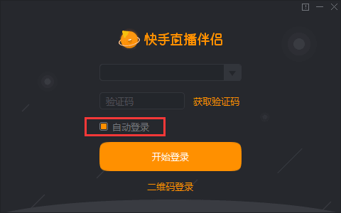 快手怎么注册邮箱格式不对
