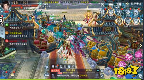 《蜀剑苍穹》评测 平民党也能逆天改命的修真手游