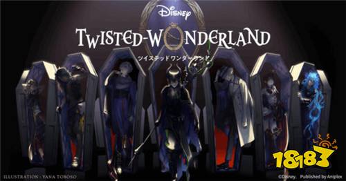 冒险游戏《Disney Twisted-Wonderland》双平台预约开始