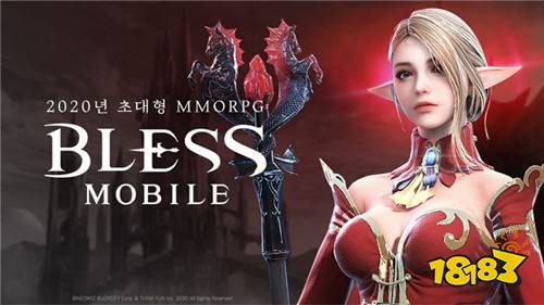 《BLESS MOBILE》预先注册已开放 