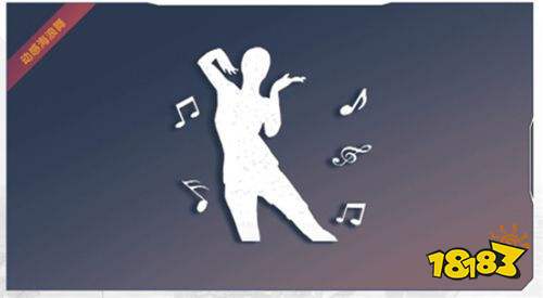 和平精英ss6赛季手册有什么奖励 ss6赛季手册奖励一览