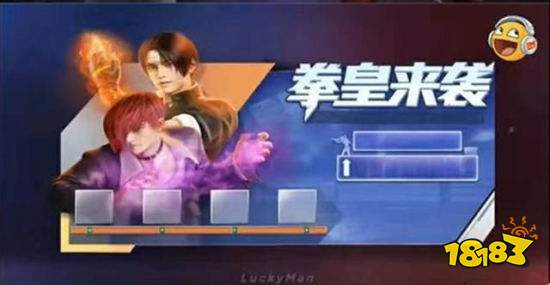 和平精英ss6赛季拳皇新皮肤介绍 ss6赛季拳皇新皮肤展示