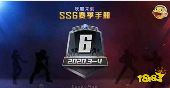 和平精英ss6赛季拳皇新皮肤介绍 ss6赛季拳皇新皮肤展示