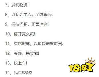 和平精英SS6赛季最全爆料 赛季手册奖励大全