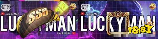 和平精英SS6赛季最全爆料 赛季手册奖励大全