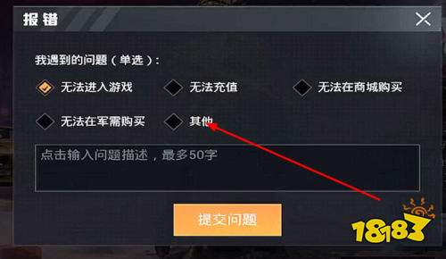 和平精英卡沙尘暴模式匹配进入方法