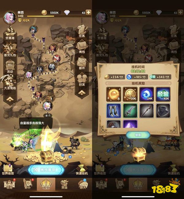 剑与远征英雄经验获取方法 等级快速提升技巧