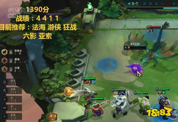 云顶之弈10.4红莲最强上分阵容 极地狂战奥拉夫为首选