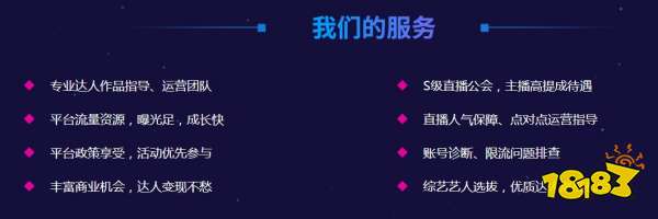 快手工会是干什么的 怎么样加入一个好的工会