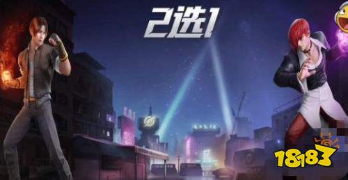 和平精英草薙京怎么得 拳皇草薙京获取方法