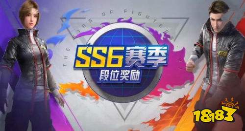 和平精英ss6赛季精英头像框获得方法