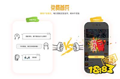 BT手游之家app