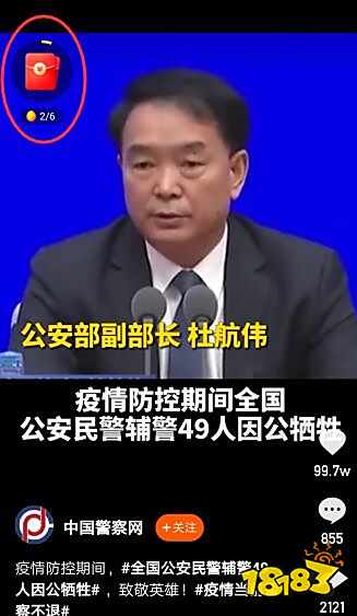 快手极速版邀请码是什么怎么获得在哪里填？