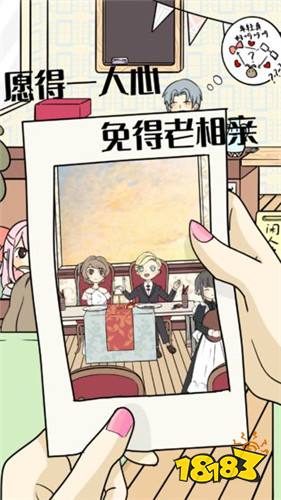 不想谈恋爱的理由