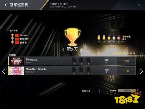 《偶像超音速》宇宙少女悠里皮肤上架,新偶像ROSE即将登场!